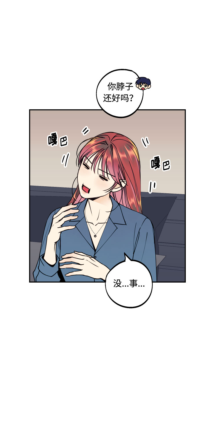 [第49话] 开始7