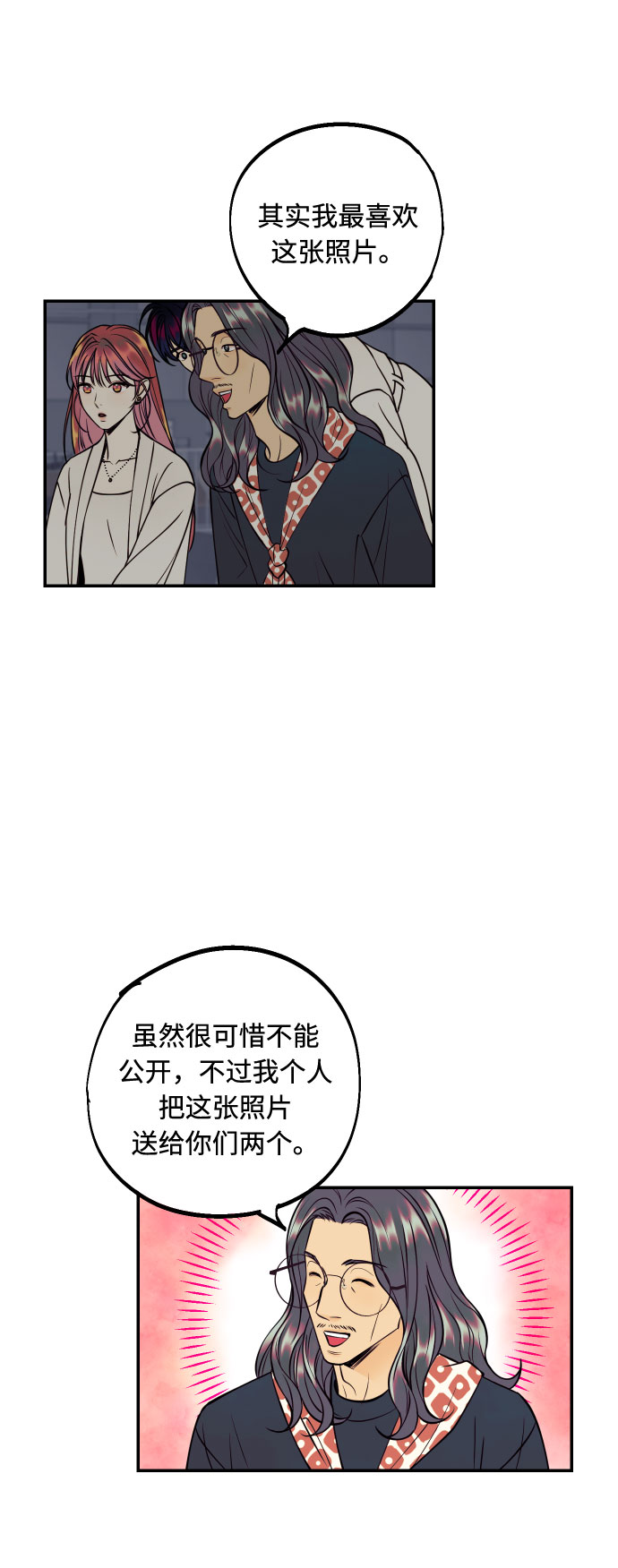 [第34话] 梦幻的情侣拍摄68