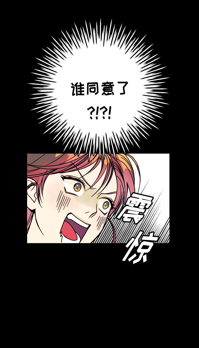 [第1话] 青春！恋爱的开始！41