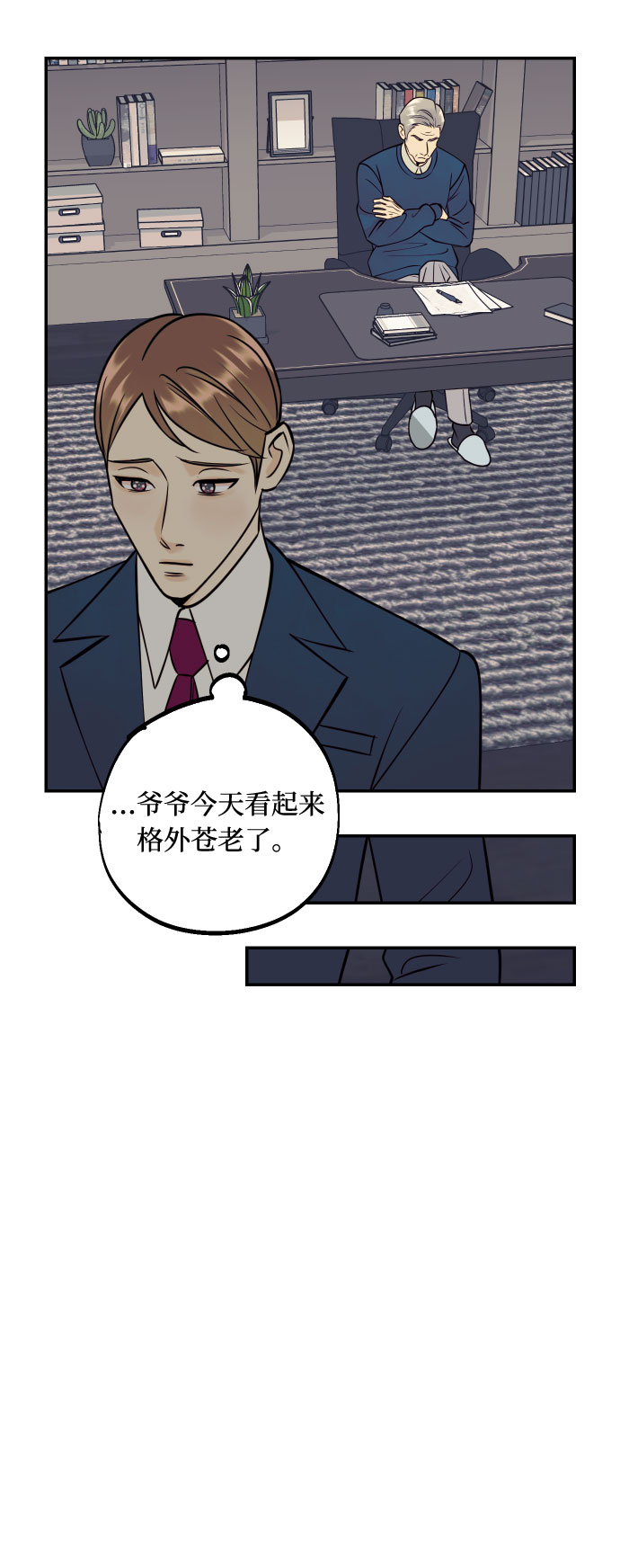 [第49话] 开始52