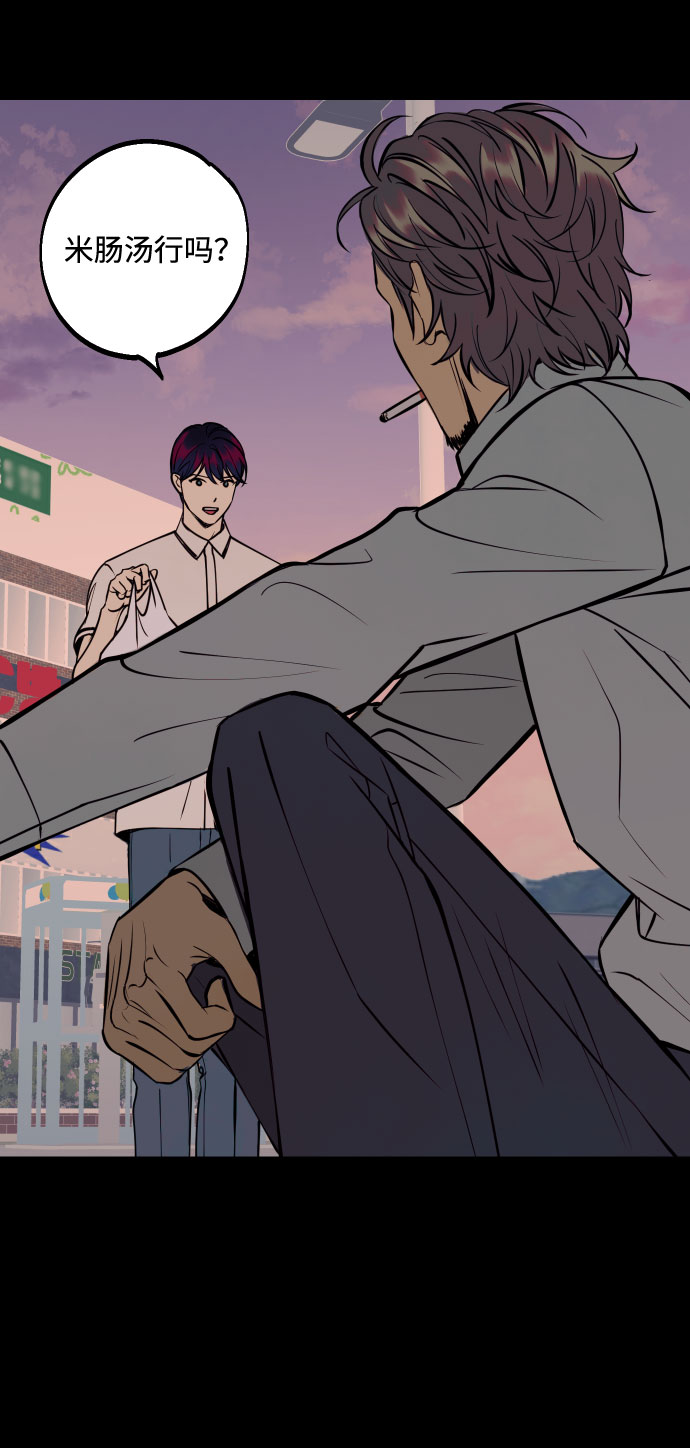[第38话] 真正向着我的人35