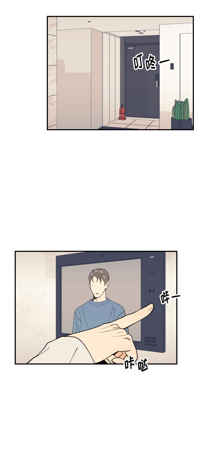 [第38话] 真正向着我的人1