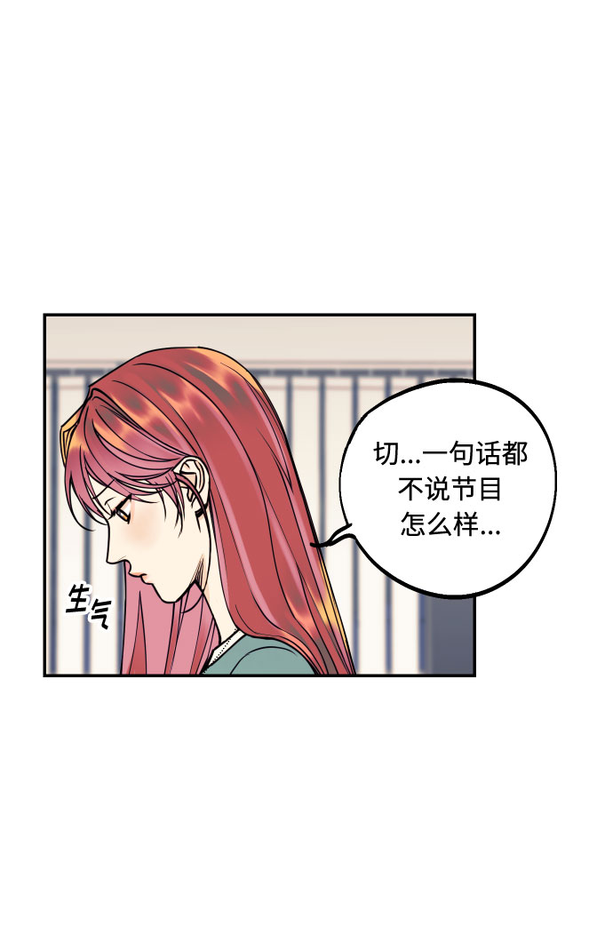 [第23话] 三重屈辱17