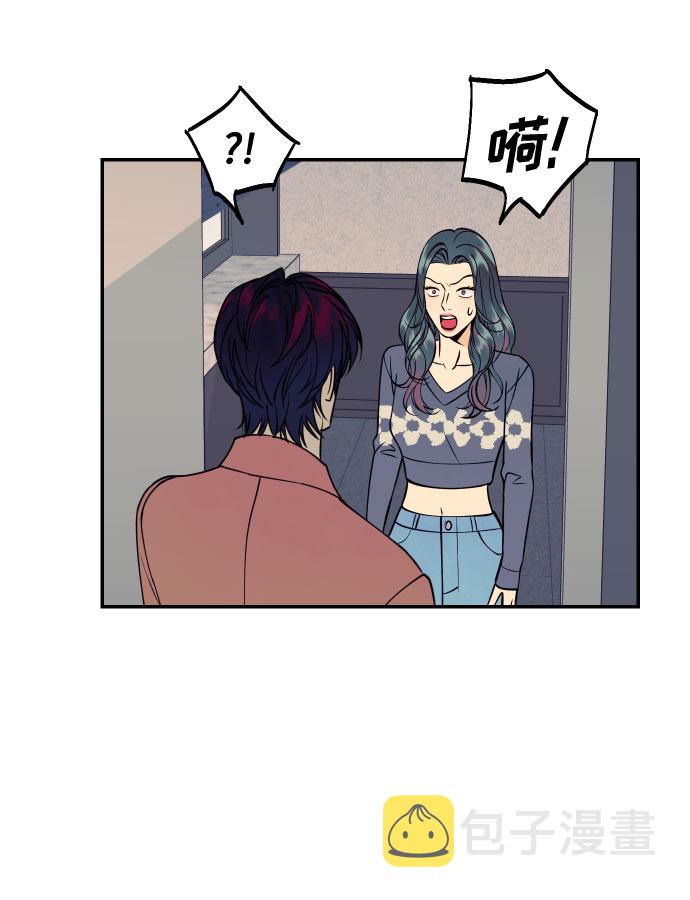 [第37话] 互相爱着对方的事实35