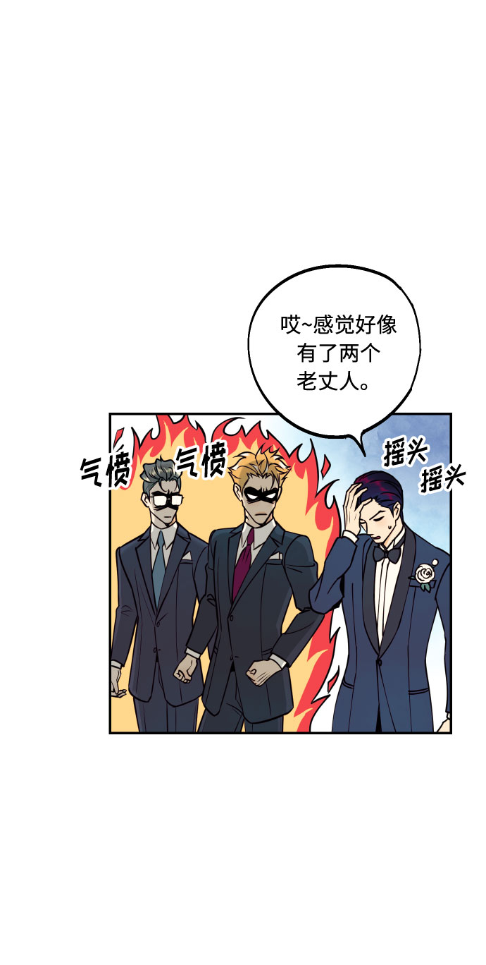 [第52话] 我们结婚了！20