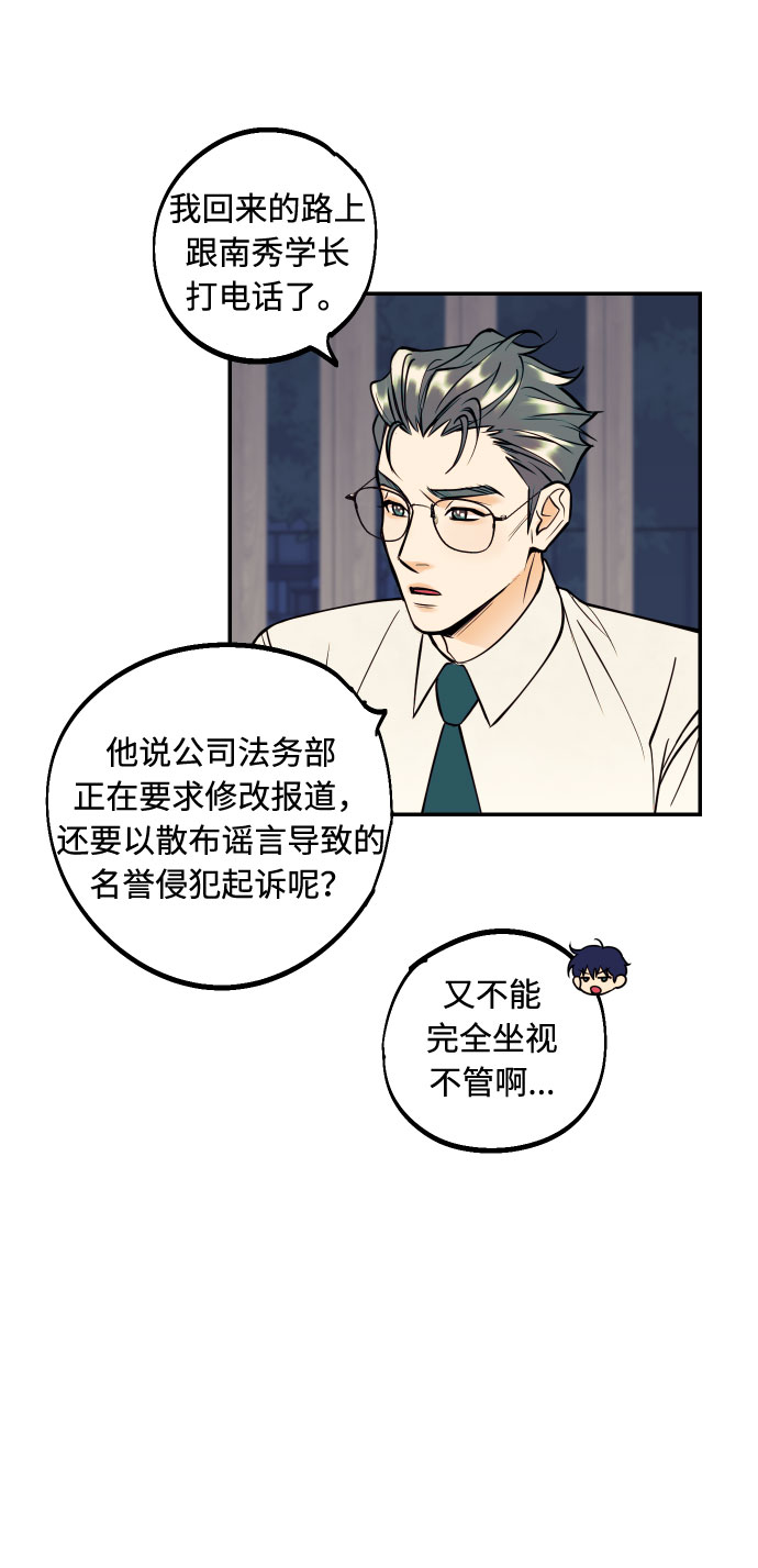 [第36话] 没关系，都没关系61