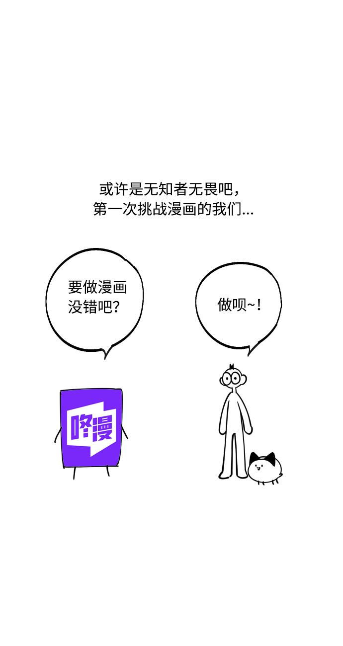 【免费】 後记7