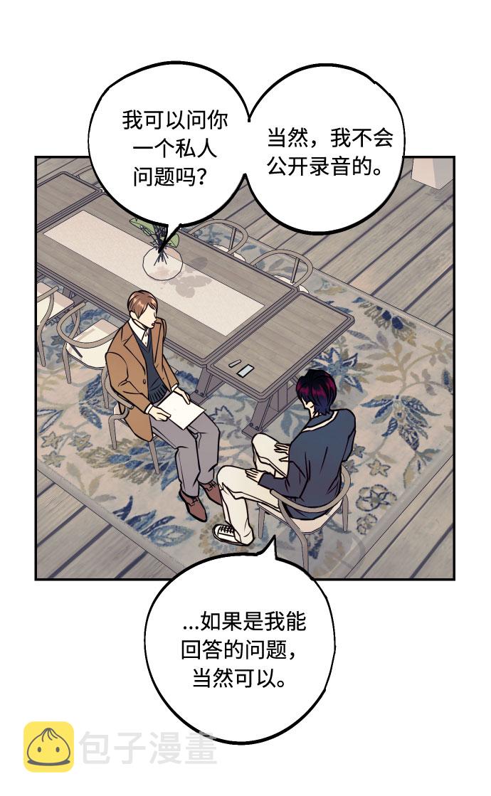 [第45话] 他们把那叫做爱情58