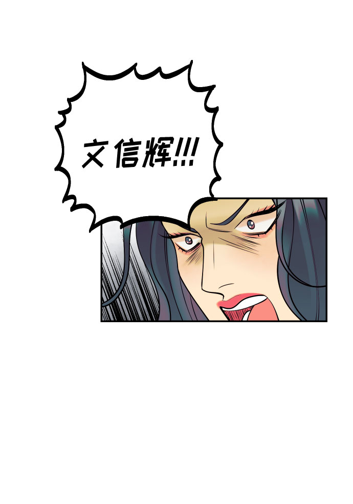 [第9话] 我们分手吧12