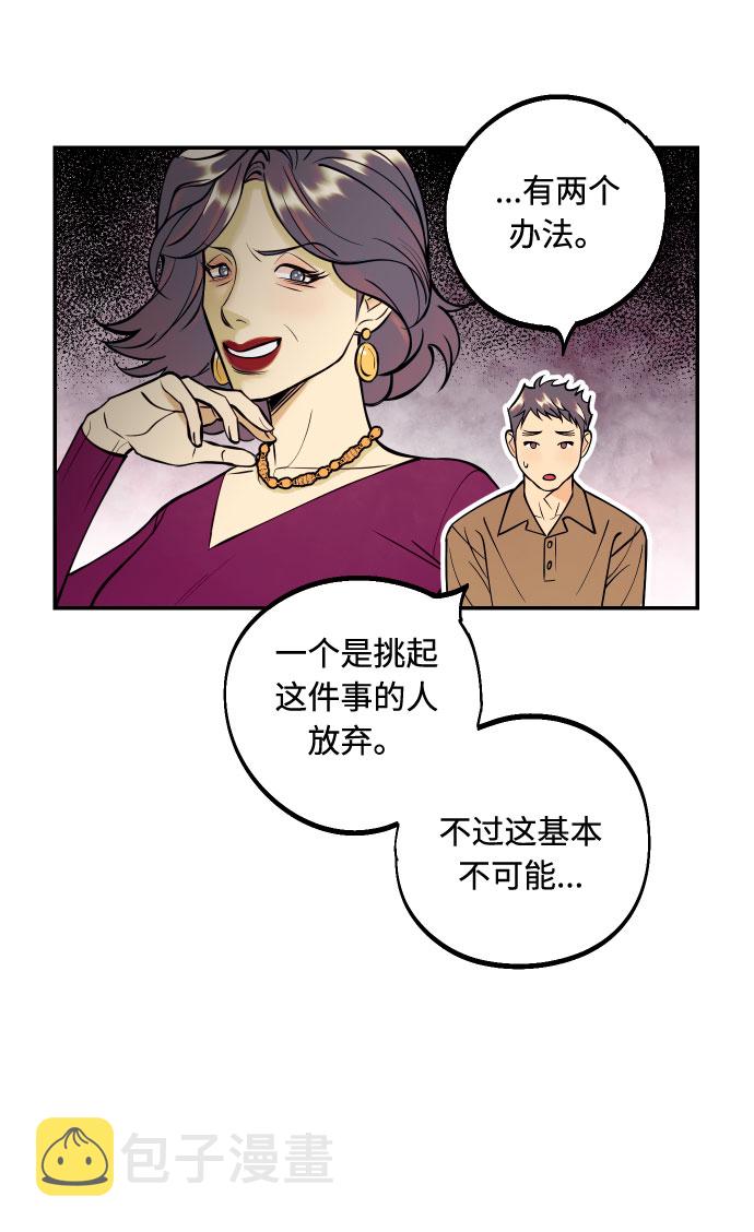 [第39话] 时隔12年再去的地方22