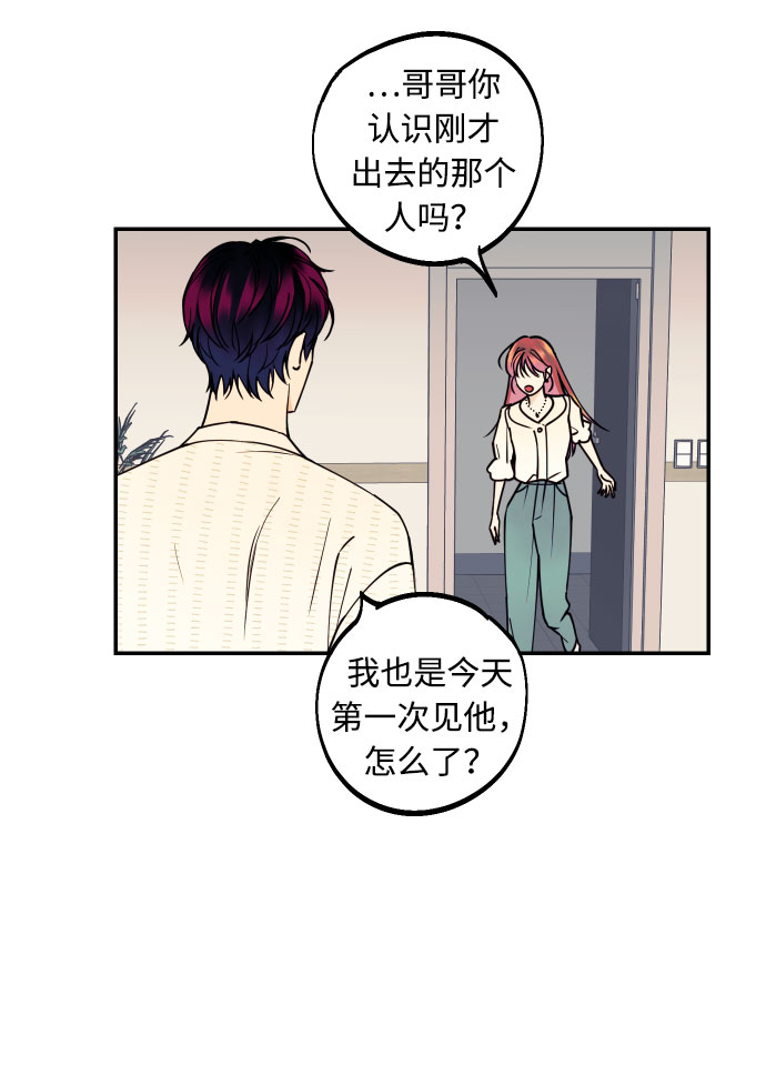 [第12话] 起承转夏允67
