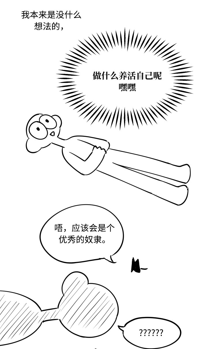 【免费】 後记23