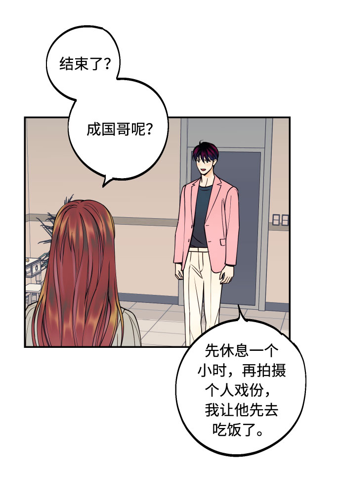 [第16话] 以眼还眼，以牙还牙，疯子还疯子治！29