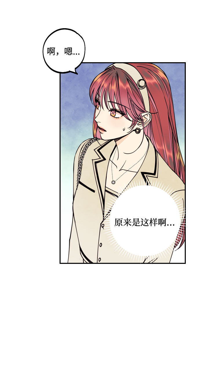 [第46话] 不能碰面的人38