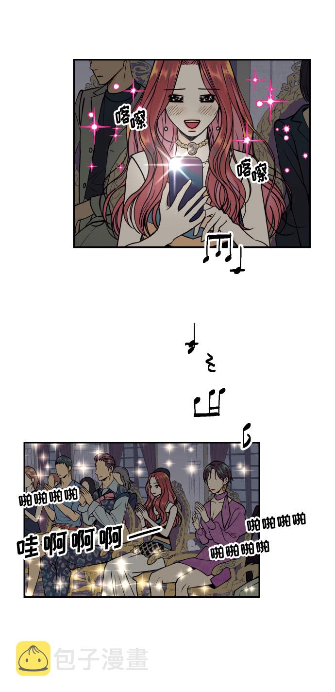 [第27话] 4年前的谎言13