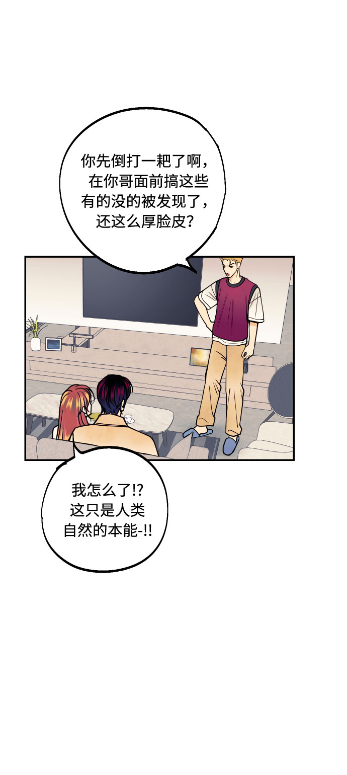 [第11话] 我的人241