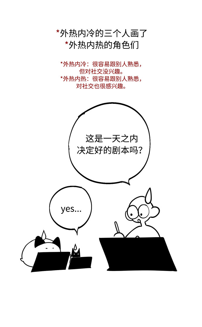 【免费】 後记8