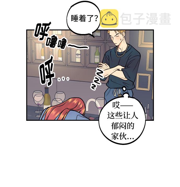 [第9话] 我们分手吧23
