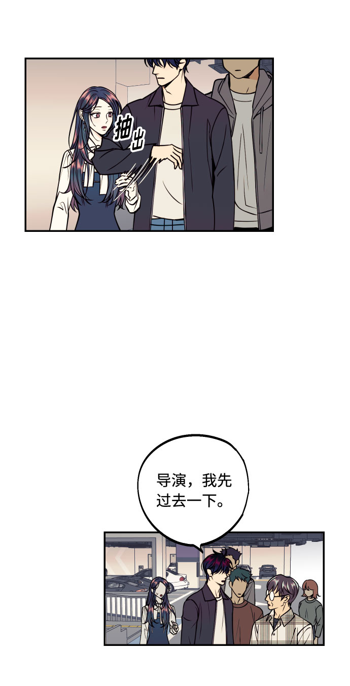 [第31话] 有朝气又勇敢的初恋44