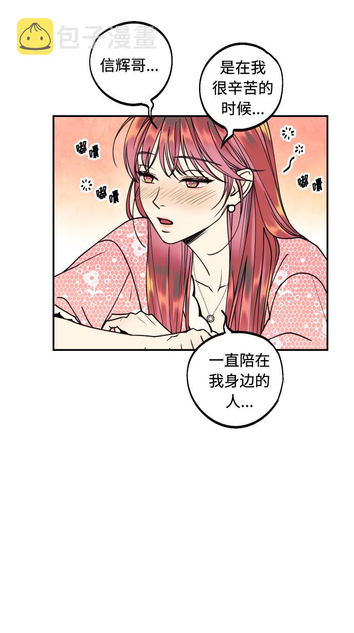 [第29话] 令人在意的存在们27