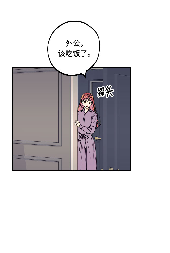 [第41话] 大人，和老人53