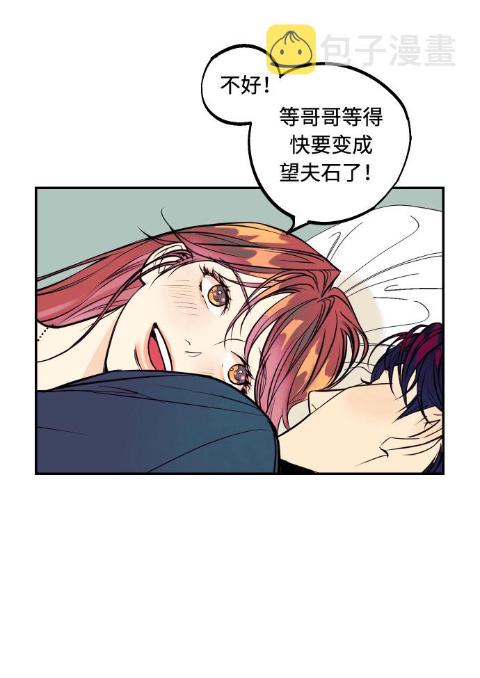 [第1话] 青春！恋爱的开始！69