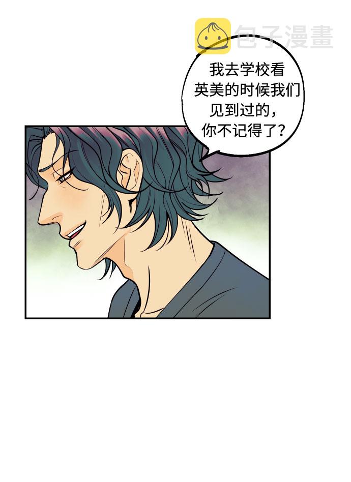 [第13话] 和疯子的再会16