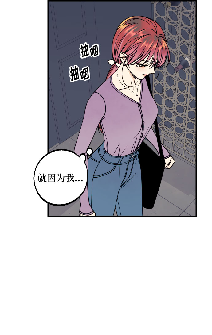 [第44话] 那是爲了你的理由77