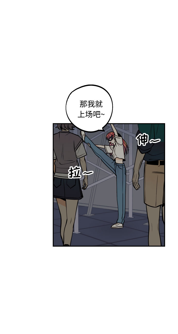 [第22话] 我爱你20