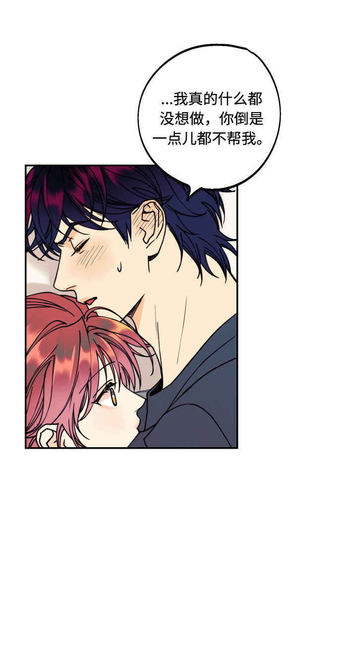 [第51话] 结婚准备10