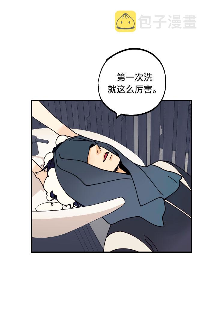 [第43话] 报仇的乐趣25