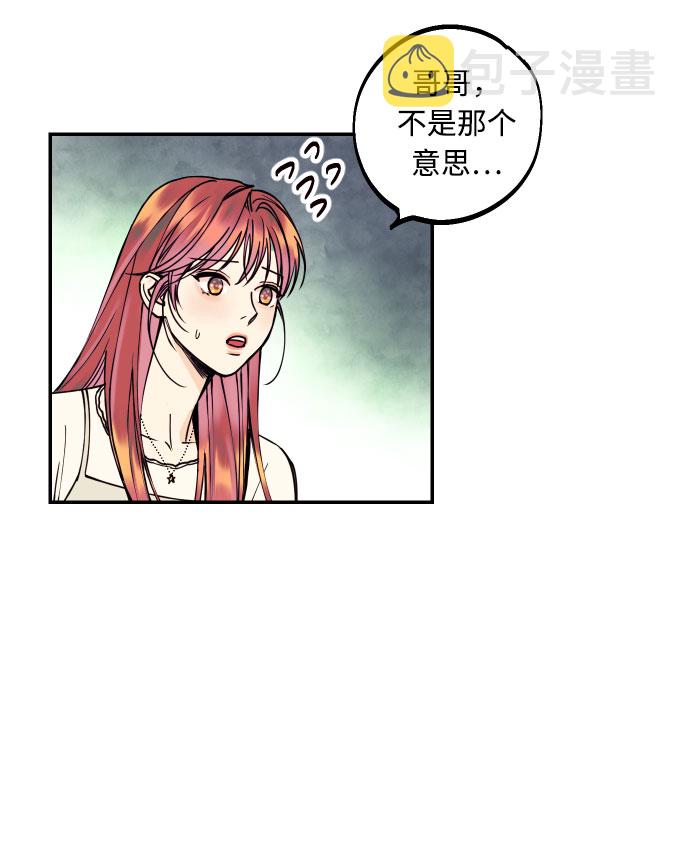 [第11话] 我的人255