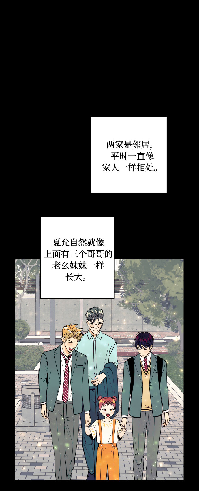 [第2话] 什麽女人，就是个小孩18