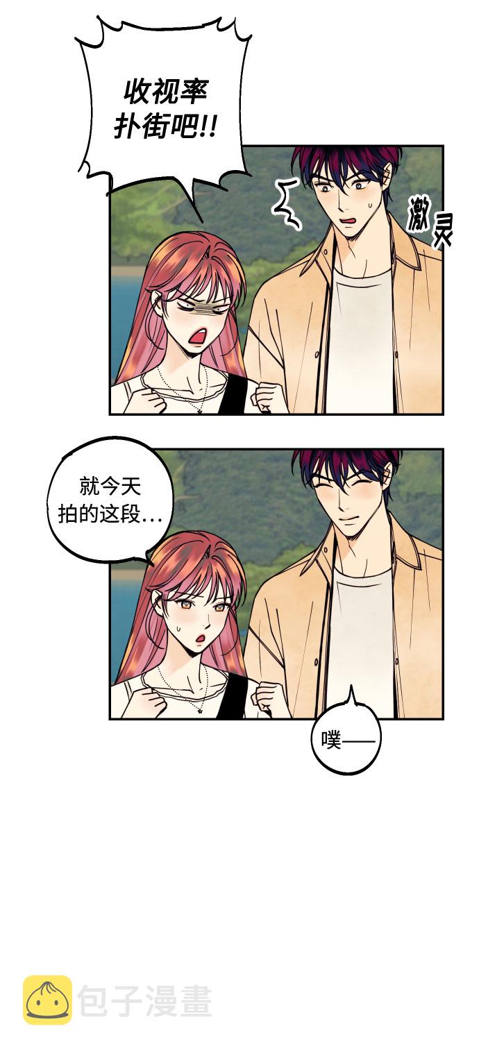 [第11话] 我的人234