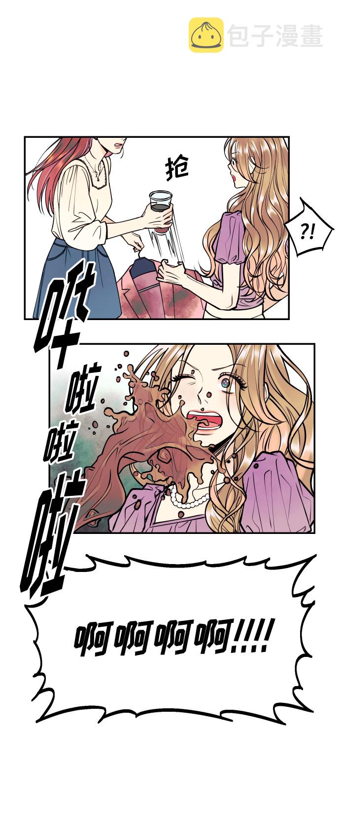 [第16话] 以眼还眼，以牙还牙，疯子还疯子治！47