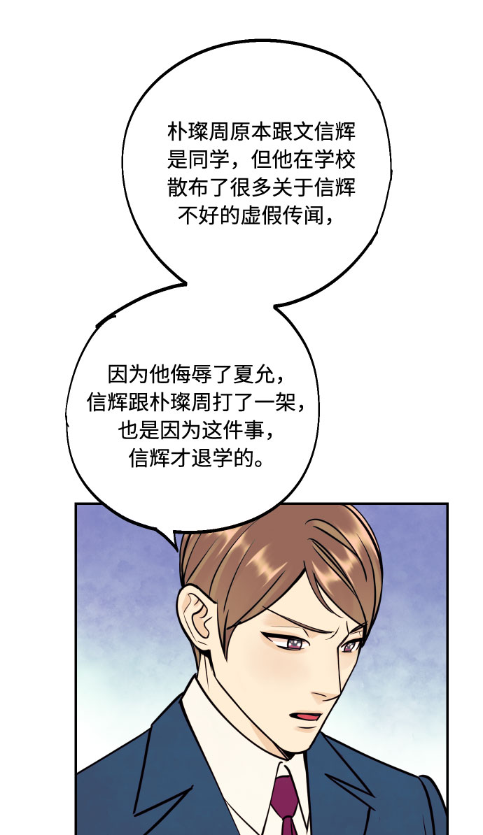 [第49话] 开始38