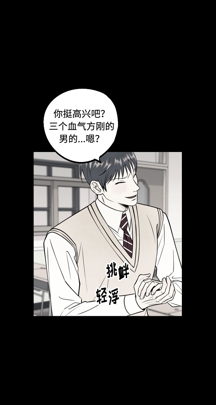 [第47话] 被揭穿的真实身份14