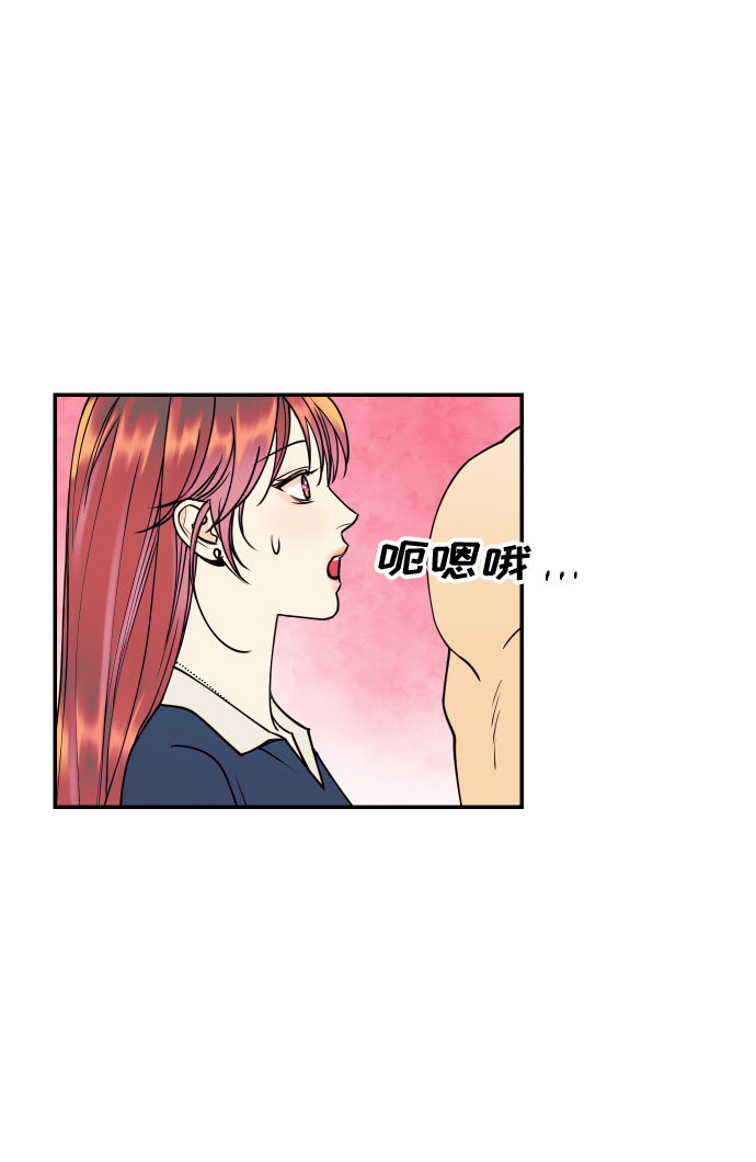 [第34话] 梦幻的情侣拍摄43