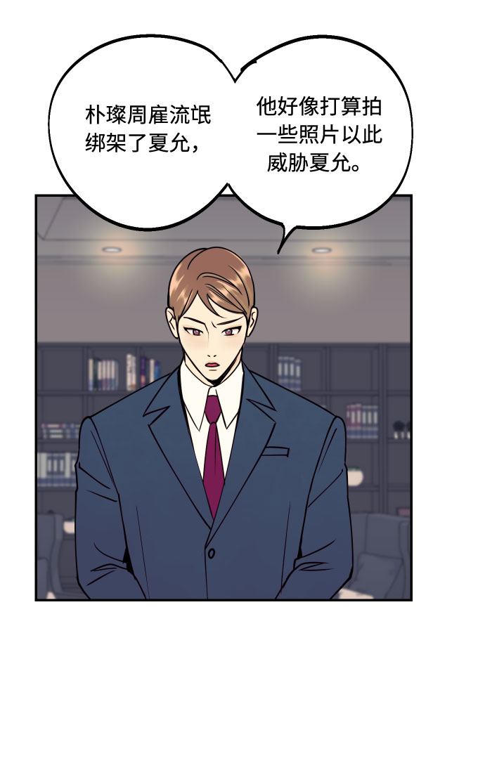 [第49话] 开始35