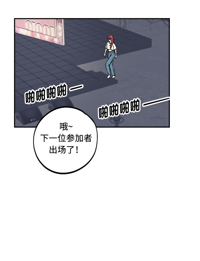 [第22话] 我爱你21
