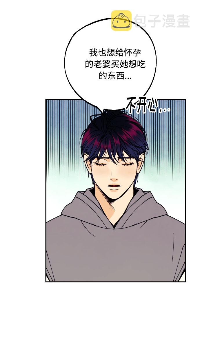 [第53话] 想以你的女人这个身份生活18