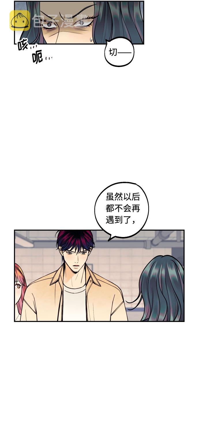 [第11话] 我的人210