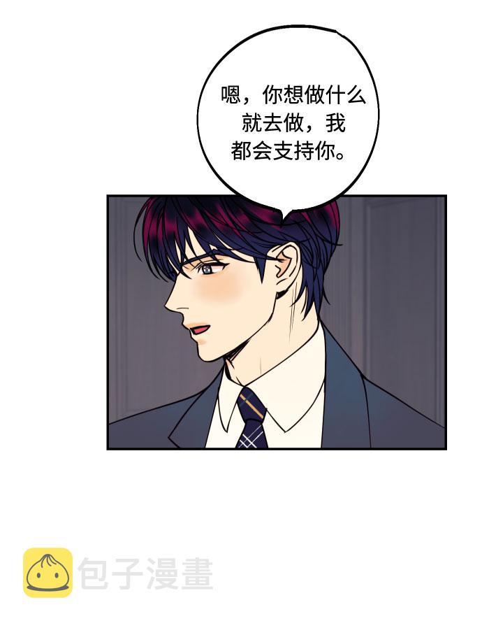 [第25话] 跟我结婚吧63
