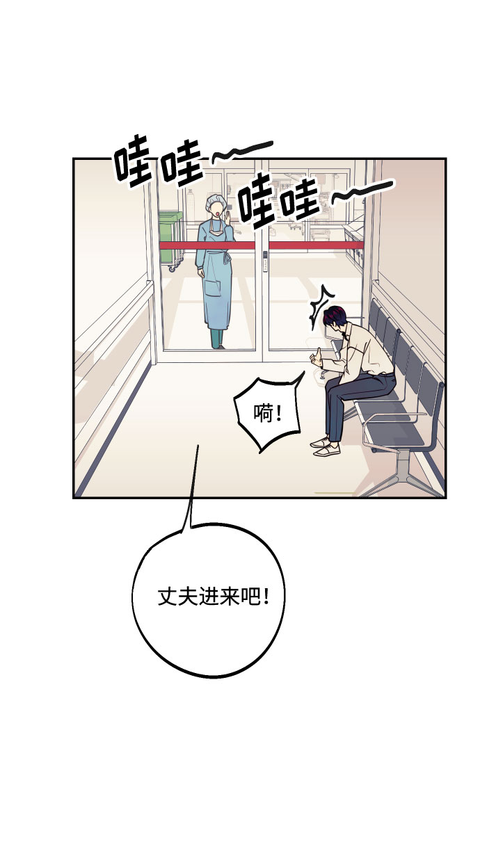 [第53话] 想以你的女人这个身份生活40