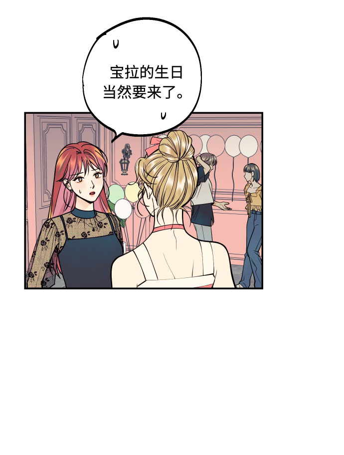 [第13话] 和疯子的再会24