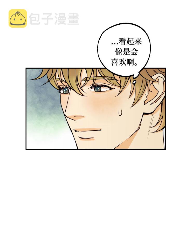 [第3话] PlanA！诱发嫉妒心作战49