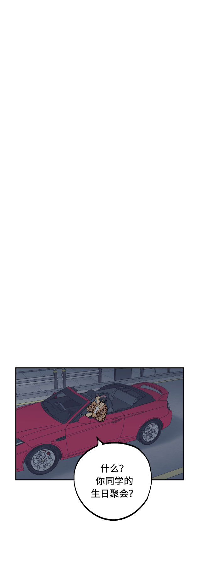 [第13话] 和疯子的再会30