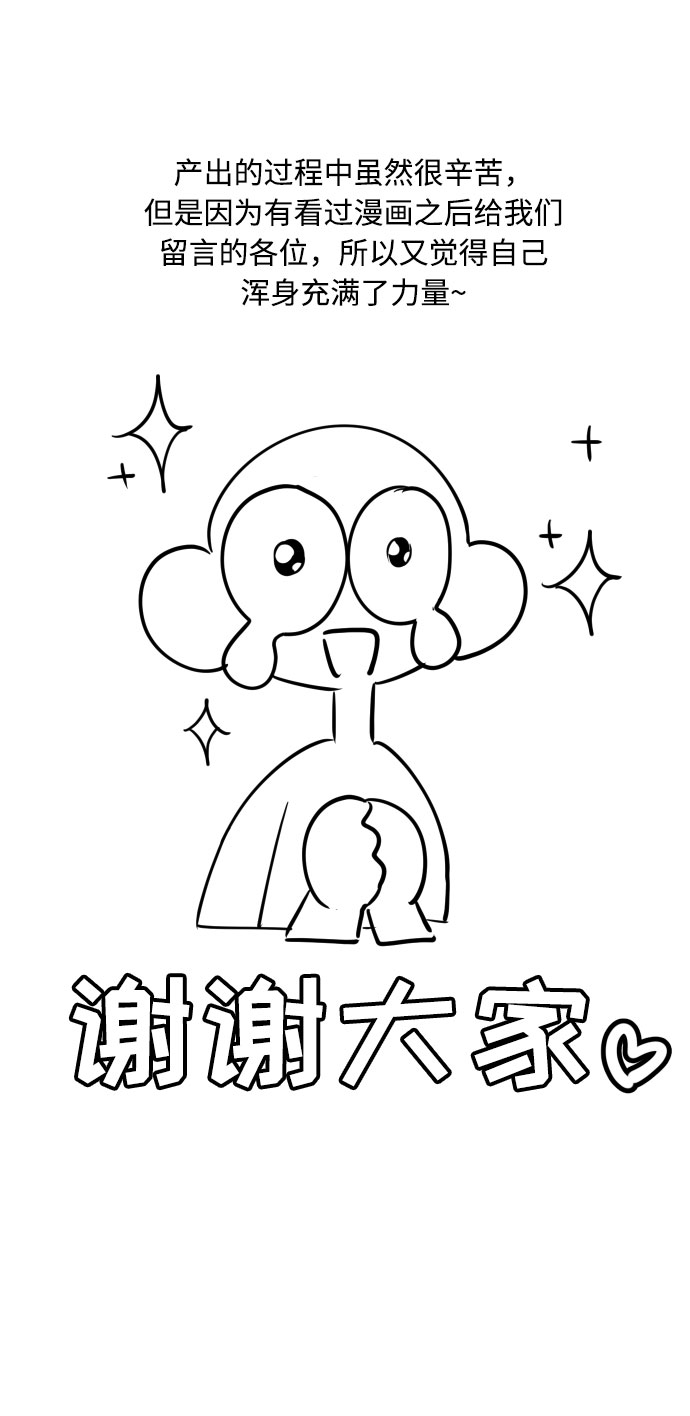 【免费】 後记27