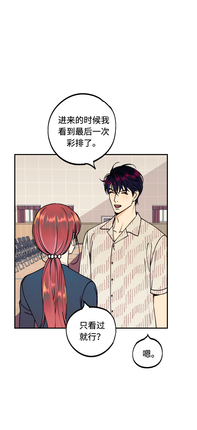 [第53话] 想以你的女人这个身份生活59