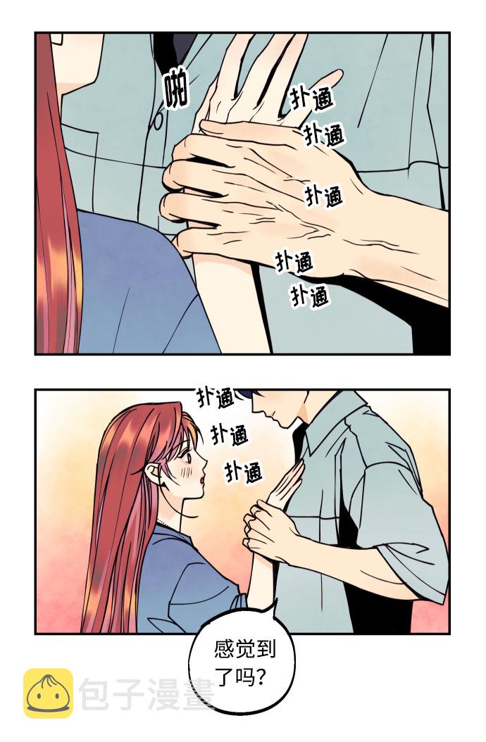 [第9话] 我们分手吧56